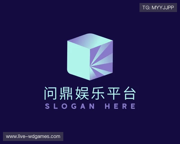 认识WendingAPP官方